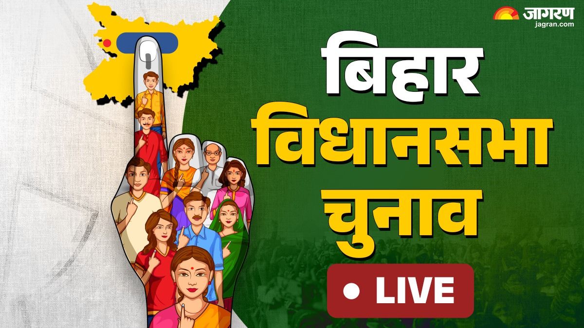 bihar election live updates political campaign narendra modi amit shah rahul gandhi tejashwi nitish mahagathbandhan vs nda vs jansuraj lb