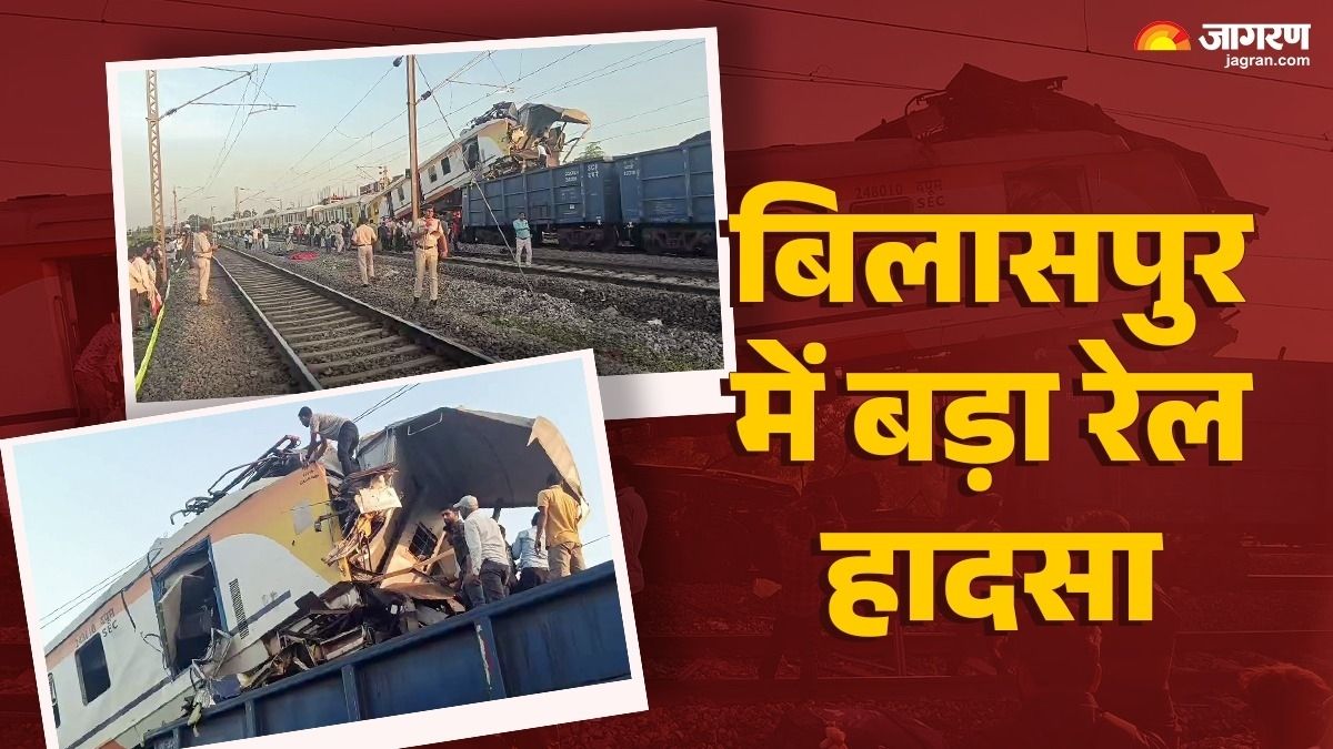 train accident in chhattisgarh memu train collides with goods train many dead railways has released helpline numbers