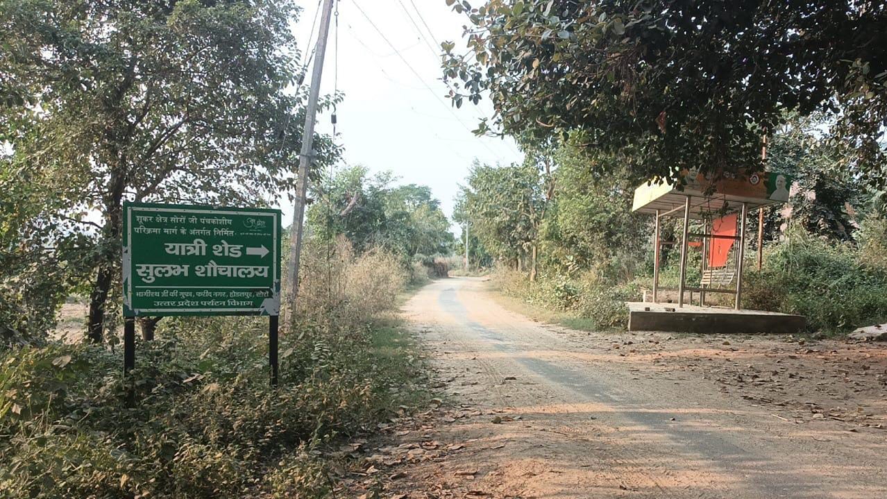 kasganj parikrama marg widening benefits for lakhs of pilgrims