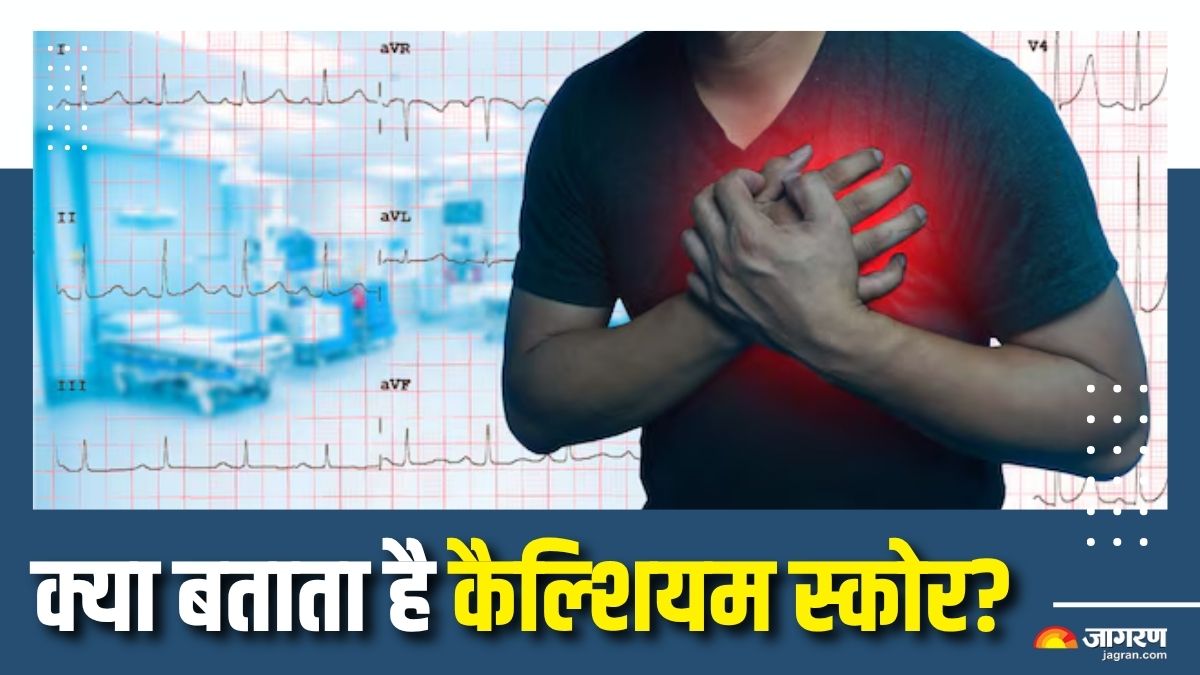 what is coronary artery calcium scan and what does it tell about your heart health check details here