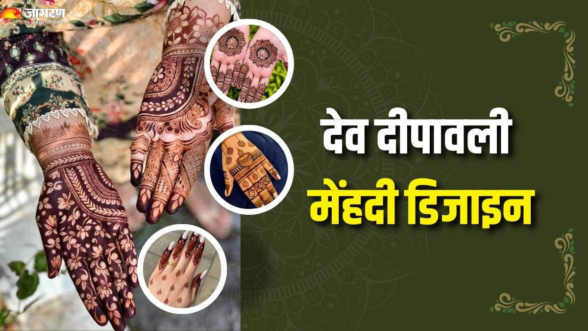dev deepawali 2025 mehndi designs check latest and trendy designs here