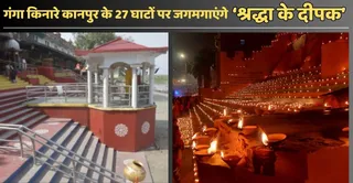 कार्तिक पूर्णिमा को लेकर तैयार नजर आता सरसैया घाट। जागरण