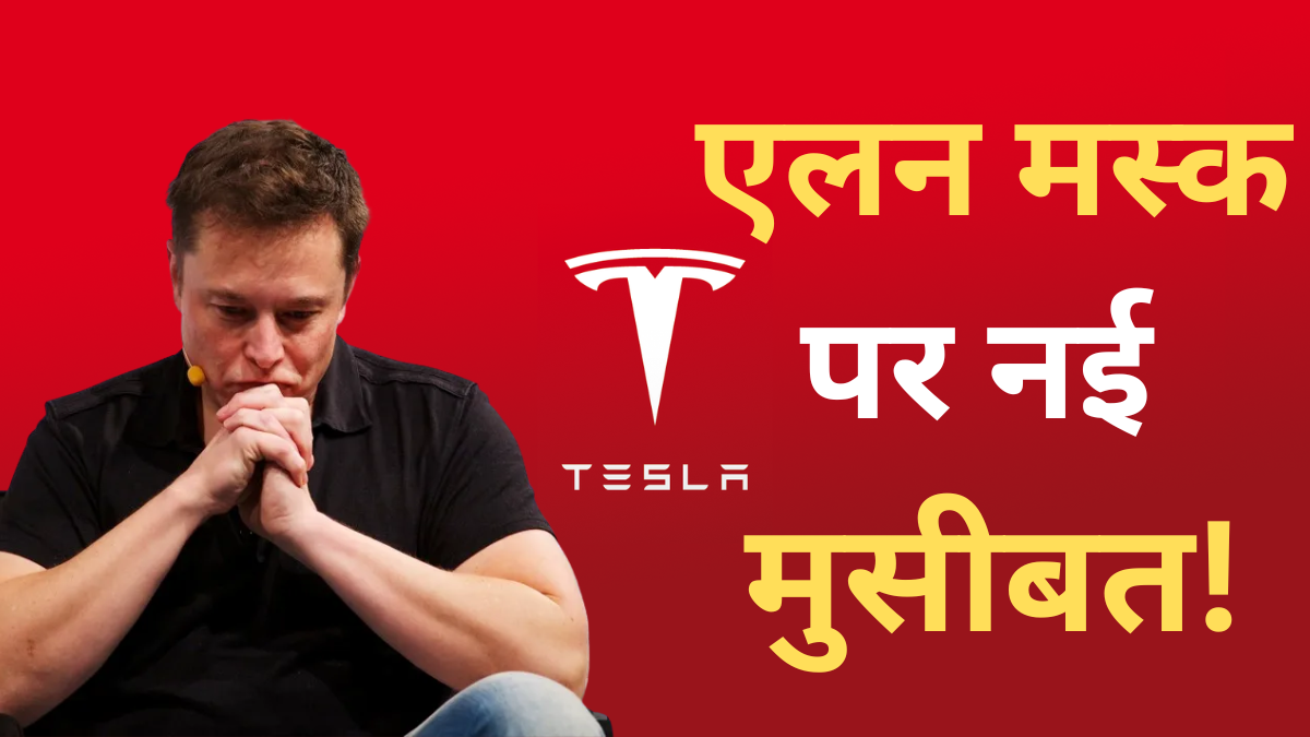 how much elon musks take salary from tesla pay package faces investor opposition know why