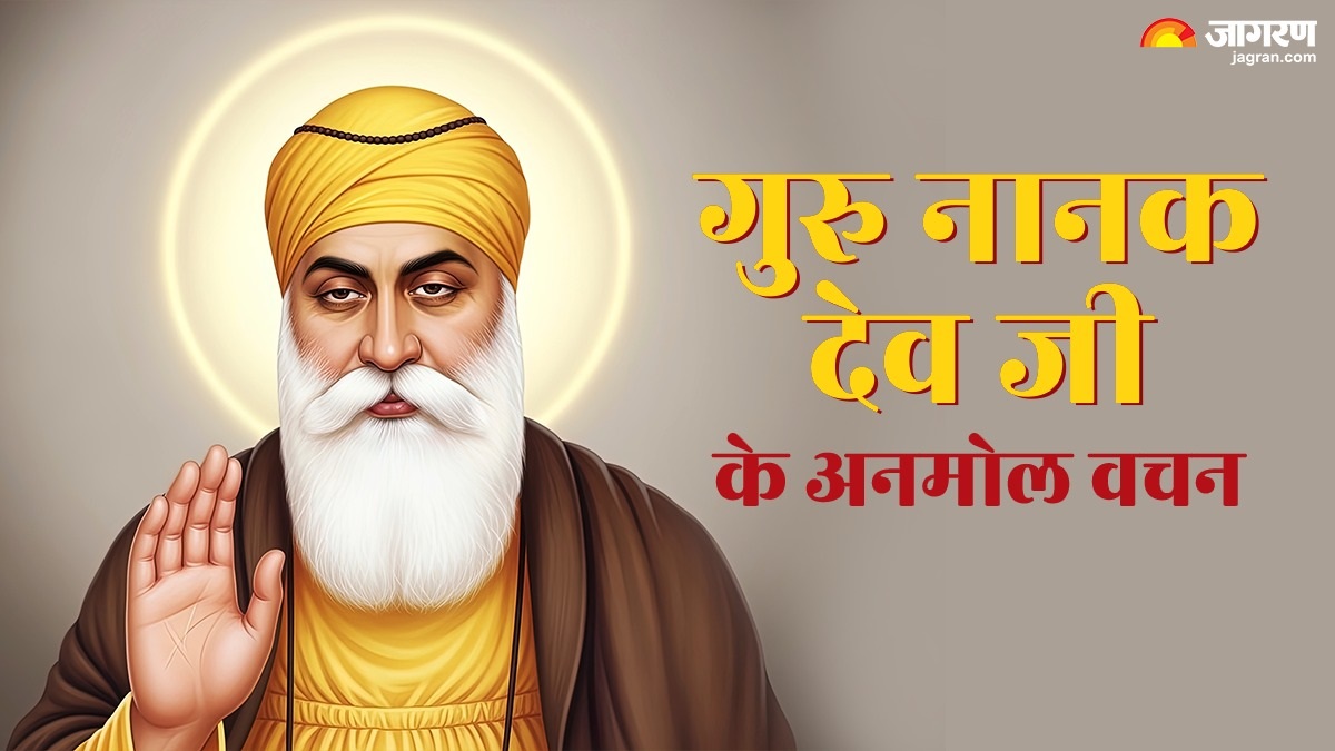 guru nanak jayanti 2025 quotes read life changing teachings and messages of guru nanak dev ji