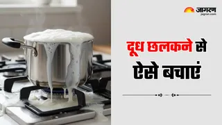 अब उबालते वक्त नहीं छलकेगा दूध, अपनाएं ये 3 सीक्रेट टिप्स (Image Source: AI-Generated)