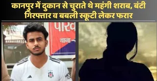 जूही में चोरी करने का आरोपित नबील। पुलिस