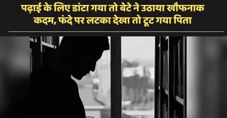 कानपुर में छात्र ने फंदा लगाया। प्रतीकात्मक