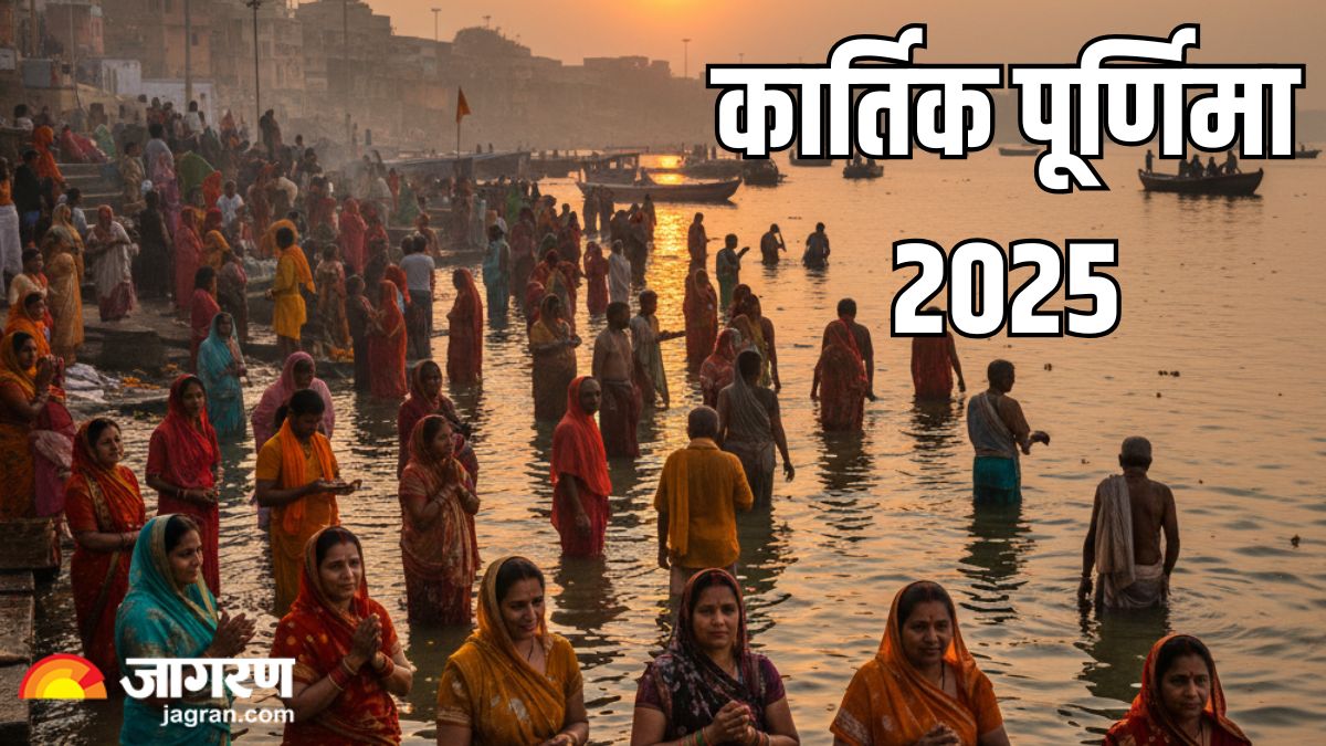 kartik purnima 2025 date ganga snan shubh muhurat puja vidhi in hindi