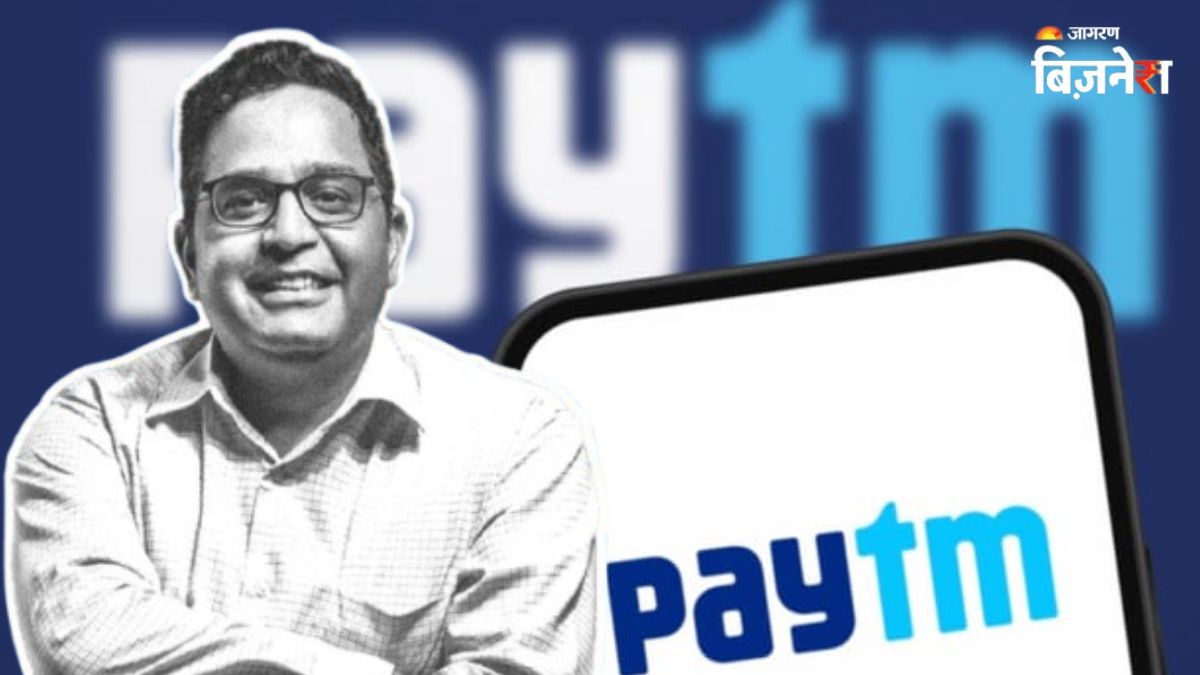 paytm q2 results profit drops 83 despite 24 revenue growth