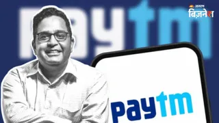 Paytm Q2 Reuslts: पेटीएम का मुनाफा 83% गिरा, राजस्व में 24% बढ़त