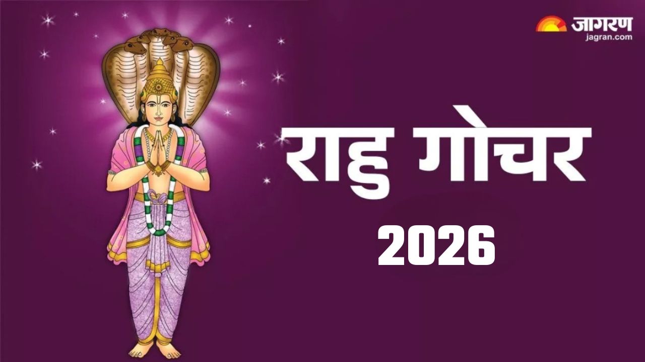 when will rahu leave aquarius in 2026 rahu transit date and upay