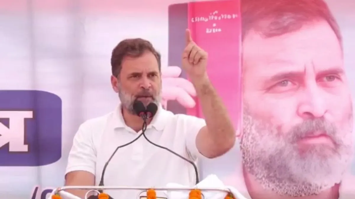 Bihar chunav 2025 Live Update: 'मोदी और शाह के हाथ में नीतीश कुमार का रिमोट कंट्रोल', राहुल गांधी का तीखा हमला