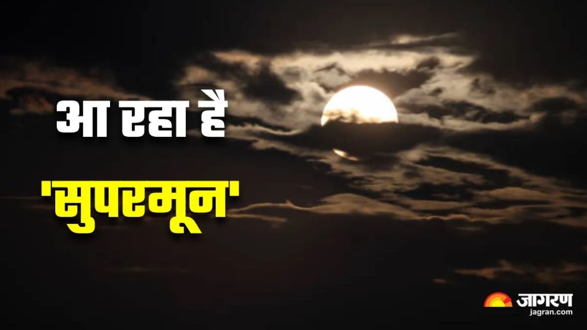 super beaver moon see the biggest and brightest moon of the year