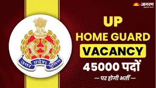 UP Home Guard Bharti के लिए आवेदन 1 जुलाई 2026 से होंगे स्टार्ट।
