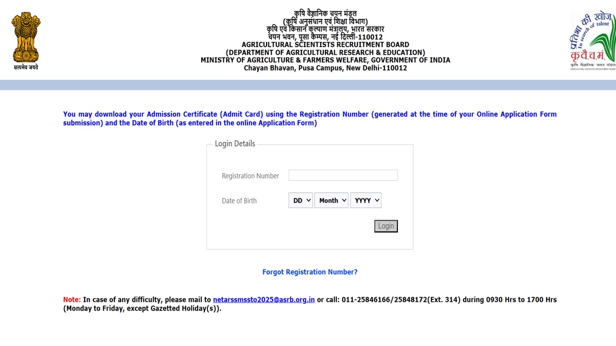asrb net admit card 2025 admit card released national eligibility test and other exam and exam will be start on this day
