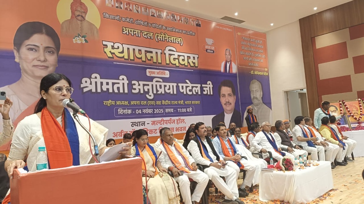 anupriya patel said those who are feeling uneasy about the partys progress should be careful apna dal has now become a banyan tree