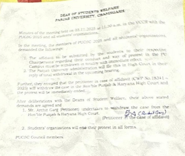 punjab university withdraws controversial affidavit after student protests