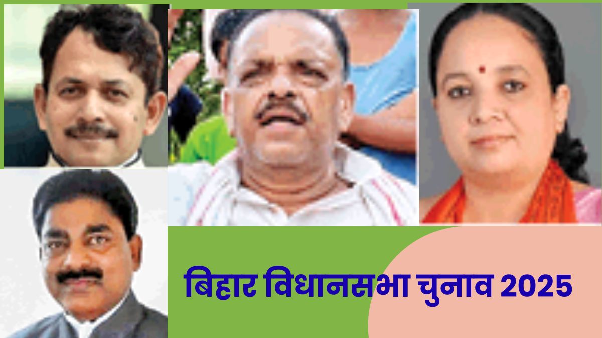 bihar elections 2025 four key leaders missing from the campaign bhudev chaudhary javed iqbal nikki ramdev yadav