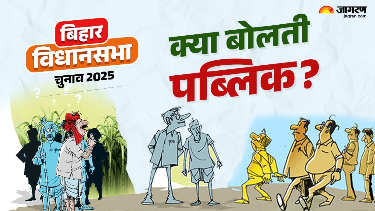 bihar election silent voters as game changers in chakia assembly