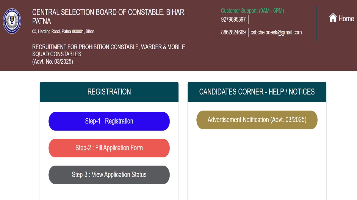 bihar police bharti 2025 november 5 is last date to apply for bihar police constable jail warder posts 12th pass candidates should apply