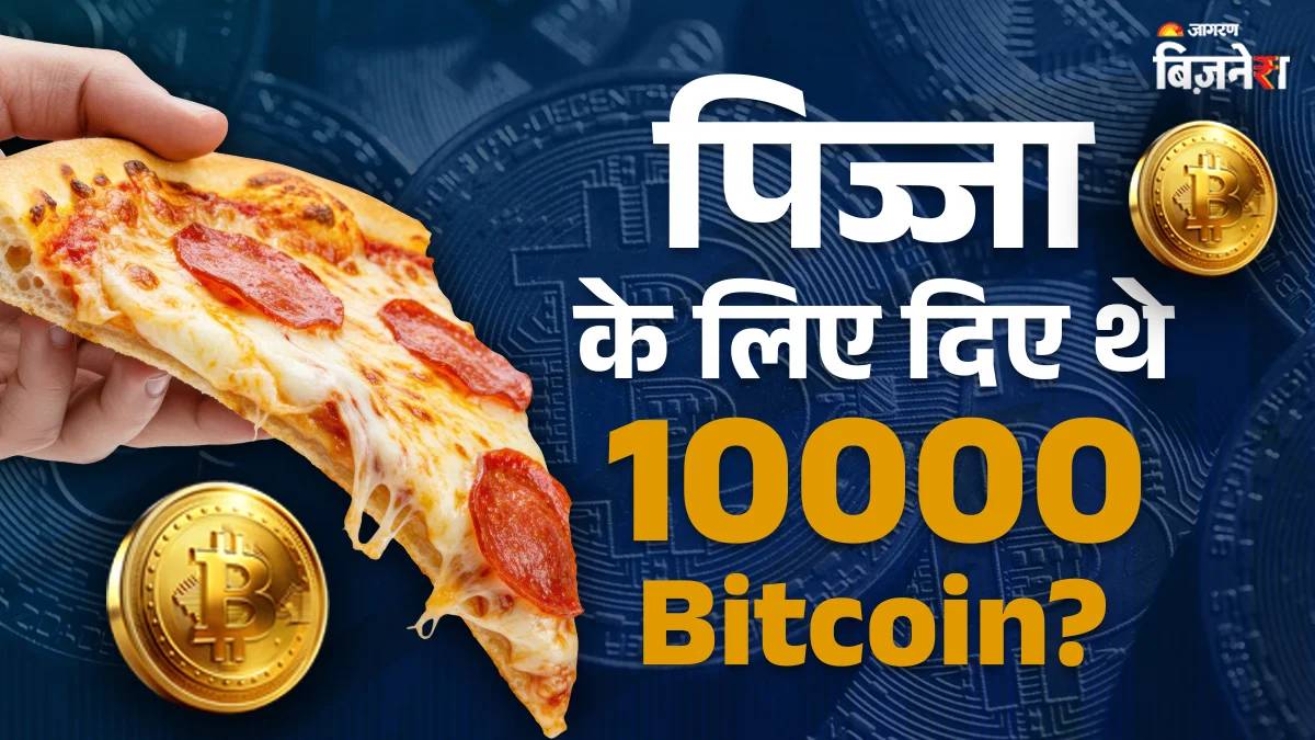 bitcoin was first used to buy pizza two pizzas purchased for 10000 bitcoins today 1 bitcoin worth 1 crore rupees