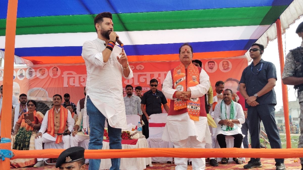 chirag paswan rally modi vision for bihar development