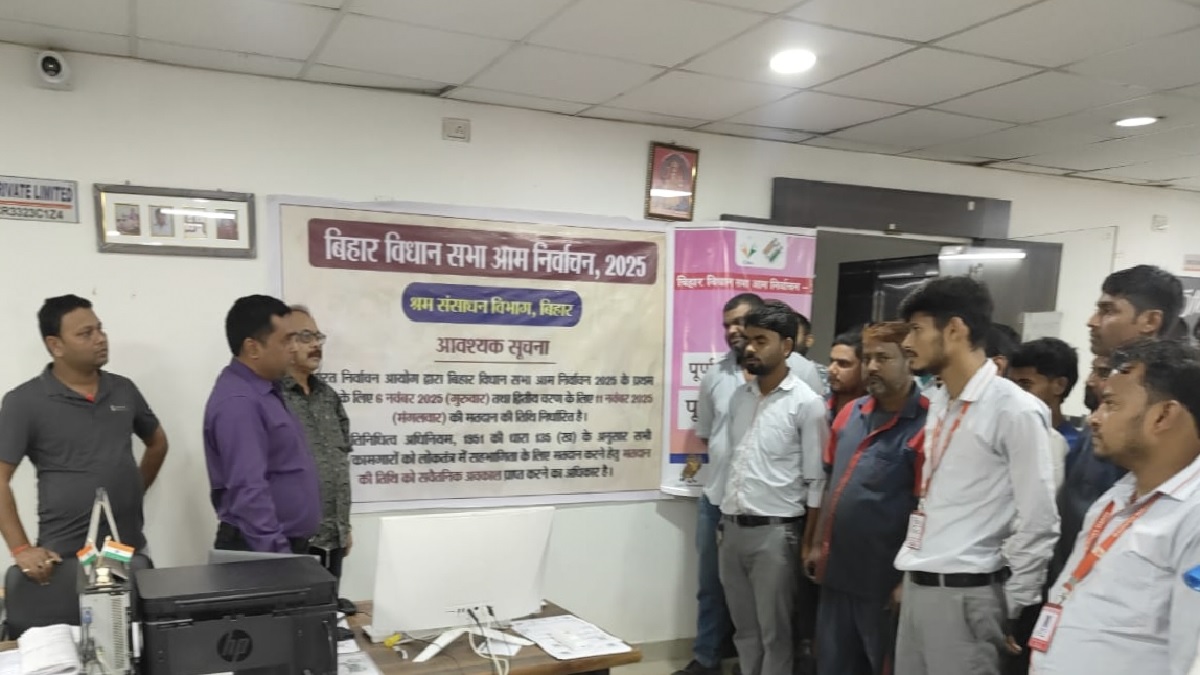 provision for leave with salary on the day of voting in bihar assembly elections