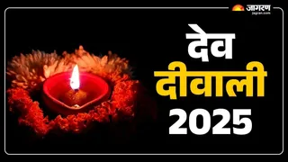 Dev Deepawali 2025: भगवान विष्णु के 108 नाम।