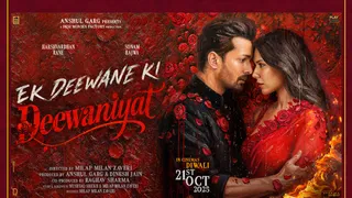 एक दीवाने की दीवानियत की ओटीटी रिलीज (फोटो क्रेडिट- एक्स)