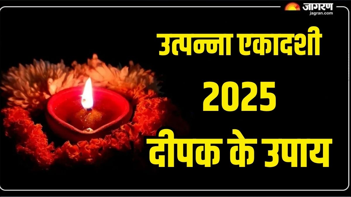 utpanna ekadashi 2025 on the day of utpanna ekadashi light lamps in these key places in your home and you will become wealthy