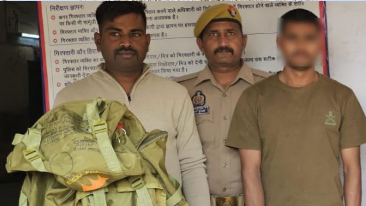 fake agniveer in army uniform arrested from cantt station