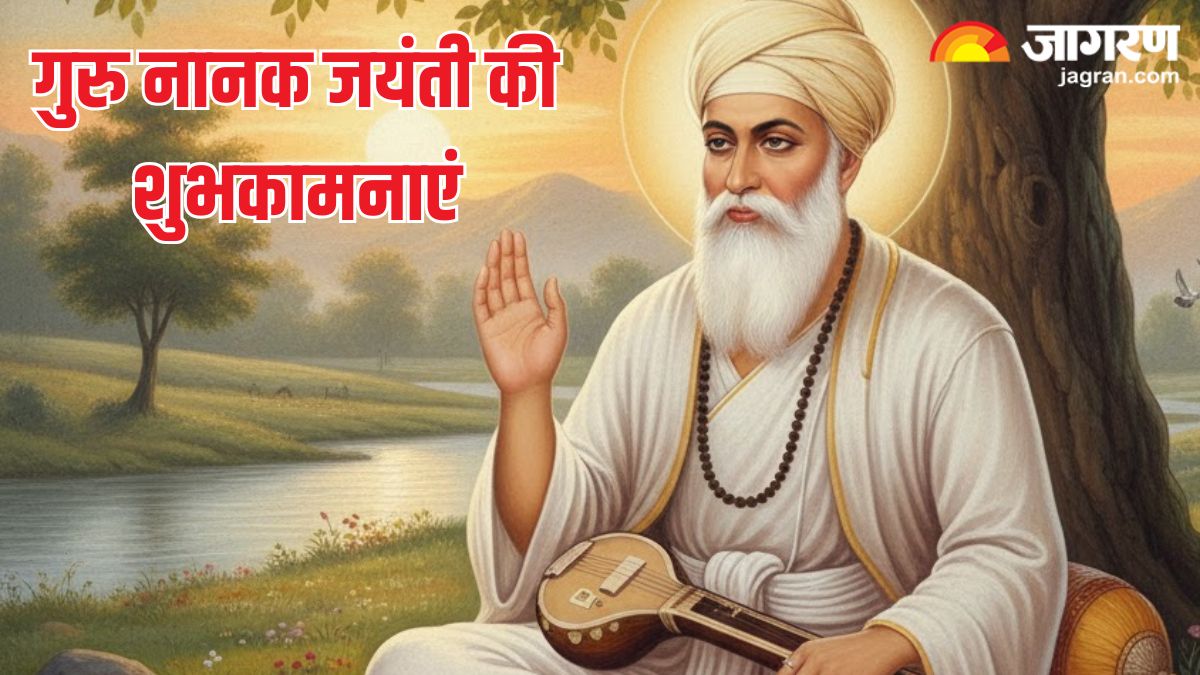 guru nanak jayanti 2025 wishes quotes messages images whatsapp status guru nanak jayanti ki hardik shubhkamnaye in hindi