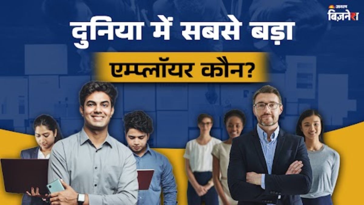 top 10 largest employers in the world includes walmart tcs amazon