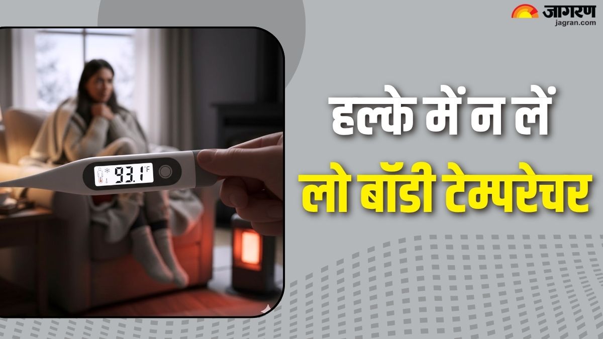 low body temperature causes symptoms and prevention tips