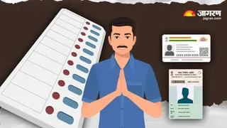 4 नवंबर से एसआईआर प्रक्रिया की शुरुआत हो रही है (फोटो: जागरण)
