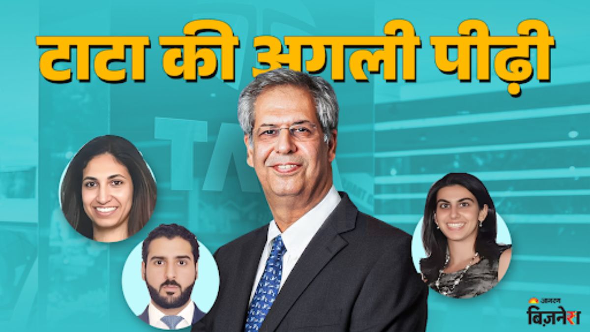 next generation of tata group noel children leah maya and neville tata profile