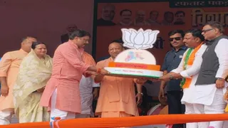 समस्तीपुर जिले के मोहिउद्दीननगर में यूपी के सीएम योगी आदित्यनाथ को किया गया सम्मानित। जागरण