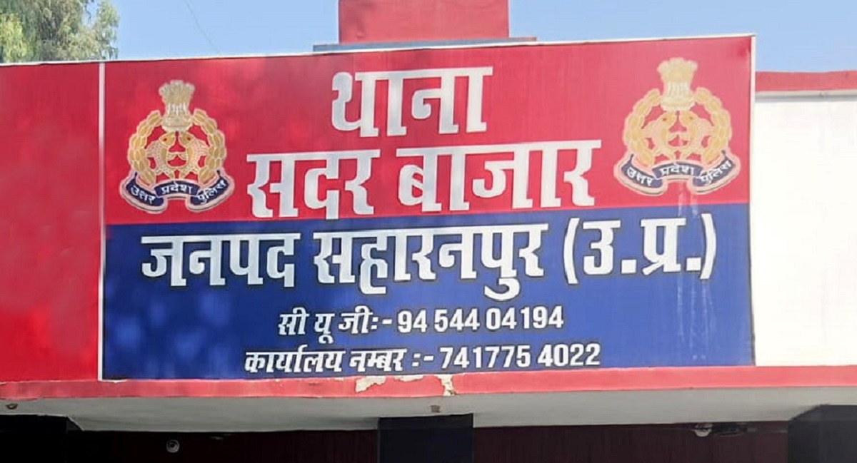 recovered goods vanish from sadar bazar police station in 64 cases