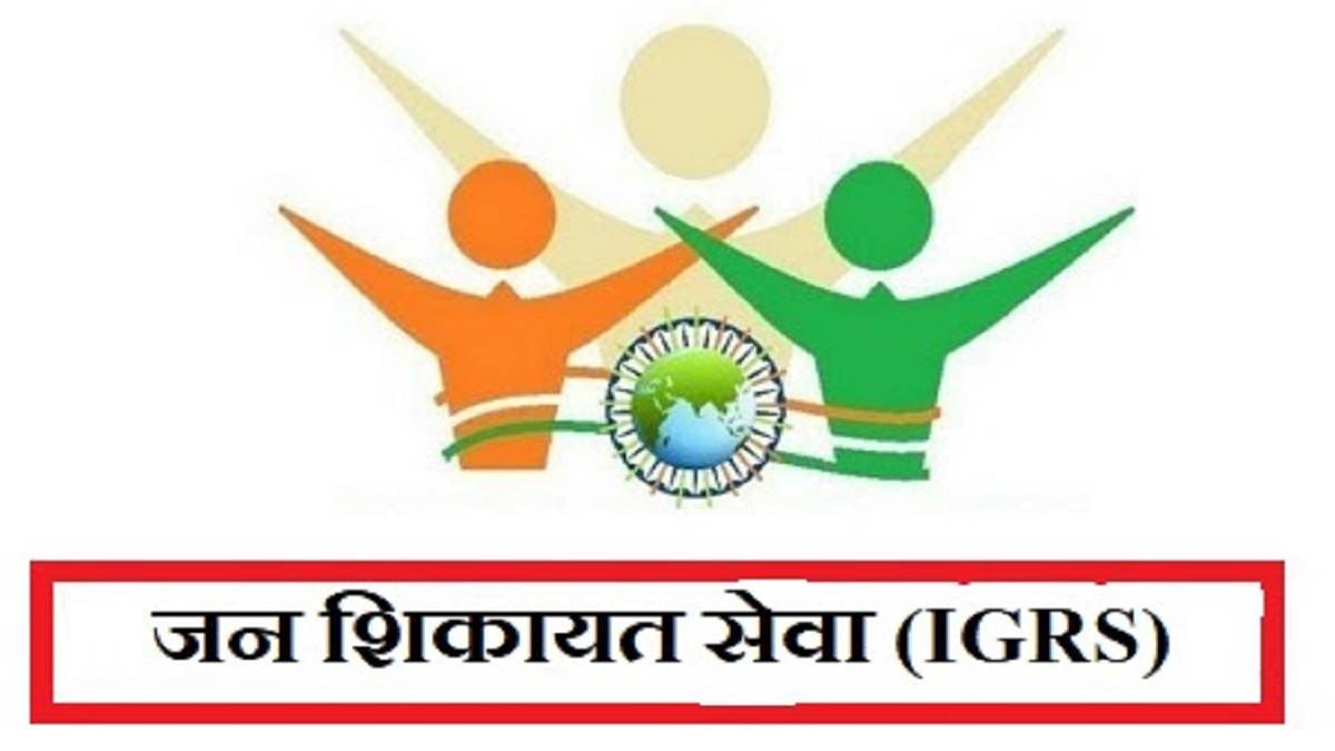 meerut registry services disrupted server down nov 811