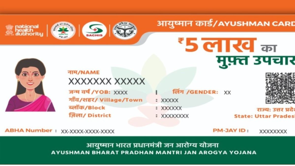 ayushman card your ayushman card will now be secure from hacking on the portal and fraudsters will not be able to create fake cards