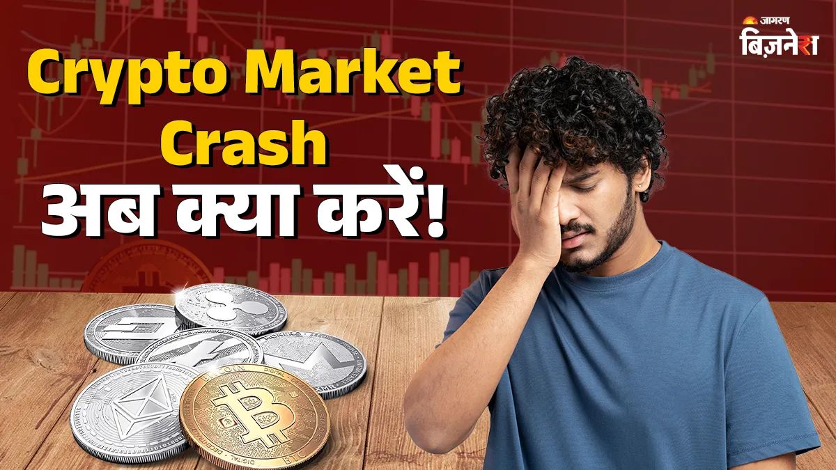 bitcoin crash bitcoin price drops below 100k expert analysis