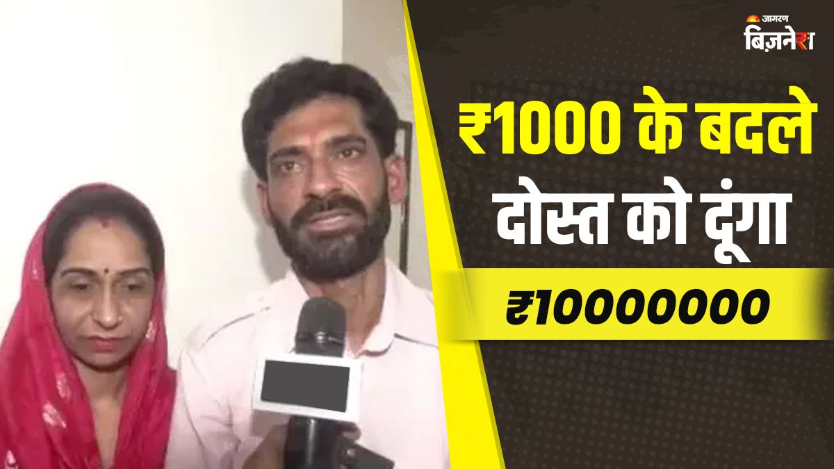 rajasthan vegetable seller wins 11 crore lottery an emotional story