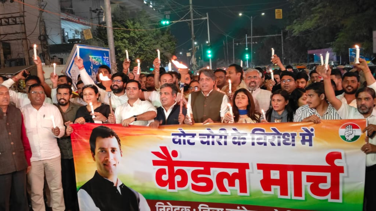 congress protests in gurugram vote chor gaddi chhod slogans