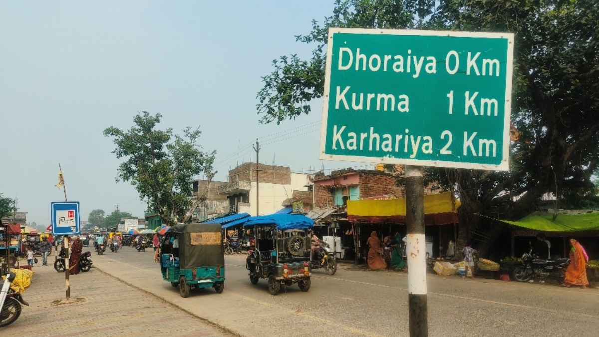 dhoraiya seat election 2025 jdu vs rjd development vs legacy