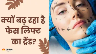 सोशल मीडिया पर पिक्चर परफेक्ट दिखने के लिए महिलाएं करवा रही हैं फेस लिफ्ट सर्जरी (Picture Courtesy: Freepik)