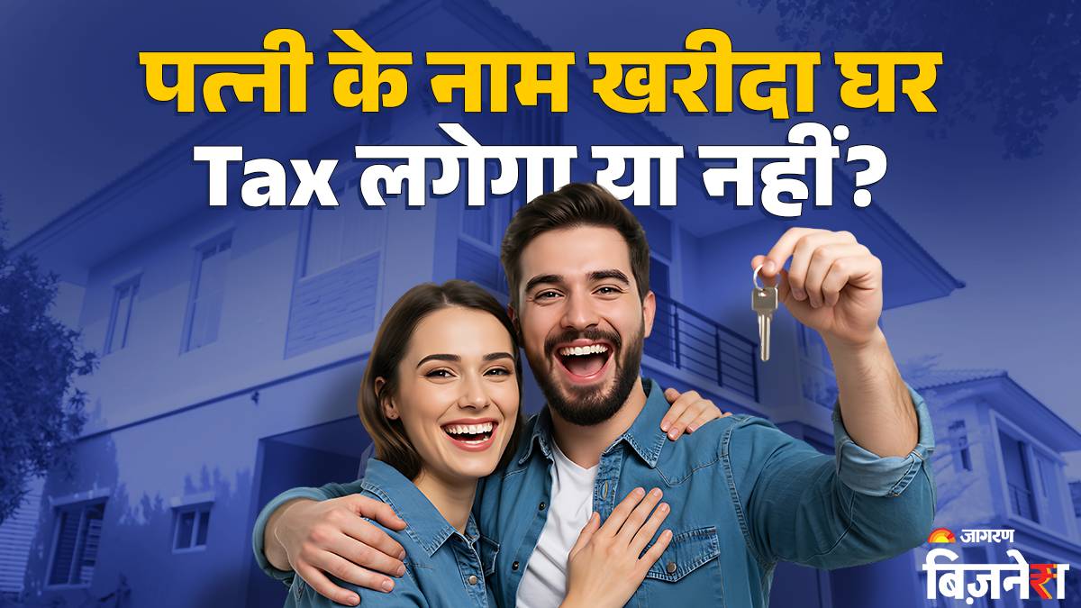 buying house in his wife name saved him on stamp duty but this is how the government collects taxes