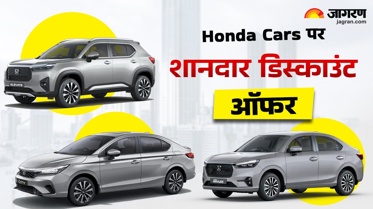 big discounts on honda elevate city amaze save up to 156 lakh this november