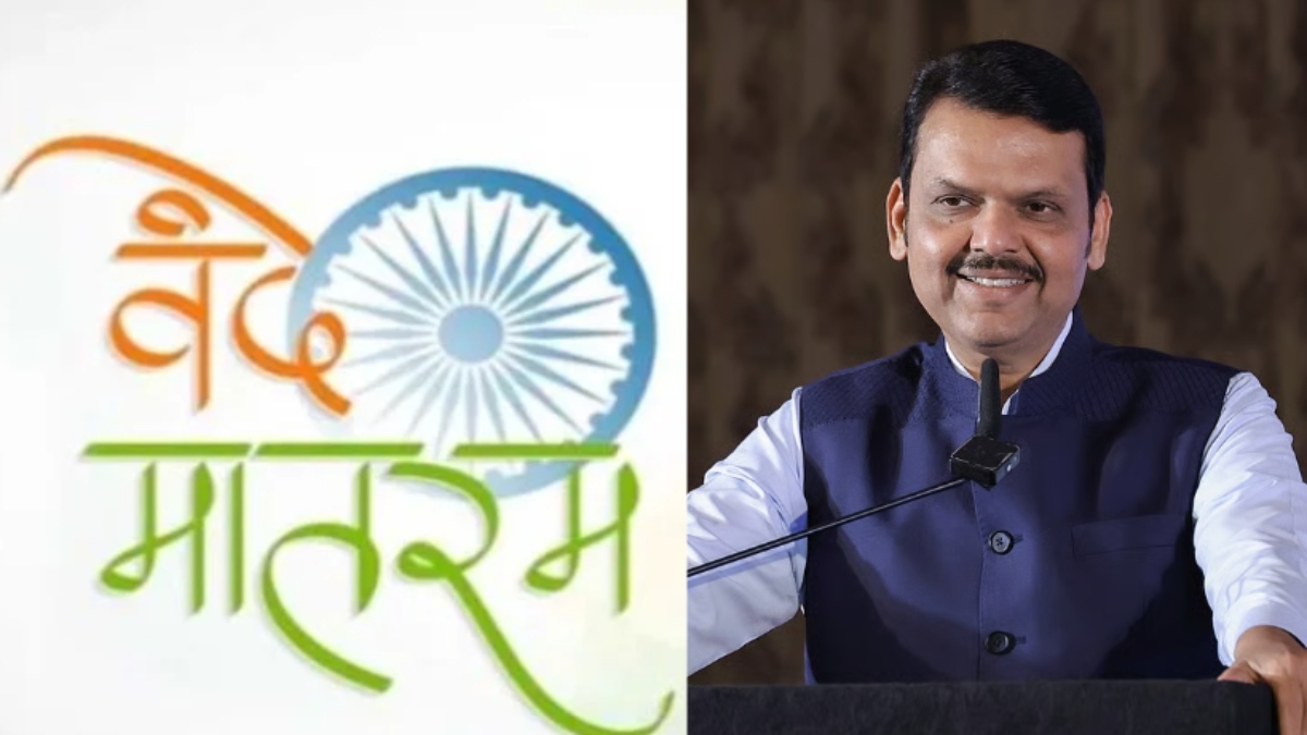 vande mataram 150th anniversary mass singing at maharashtra ministry