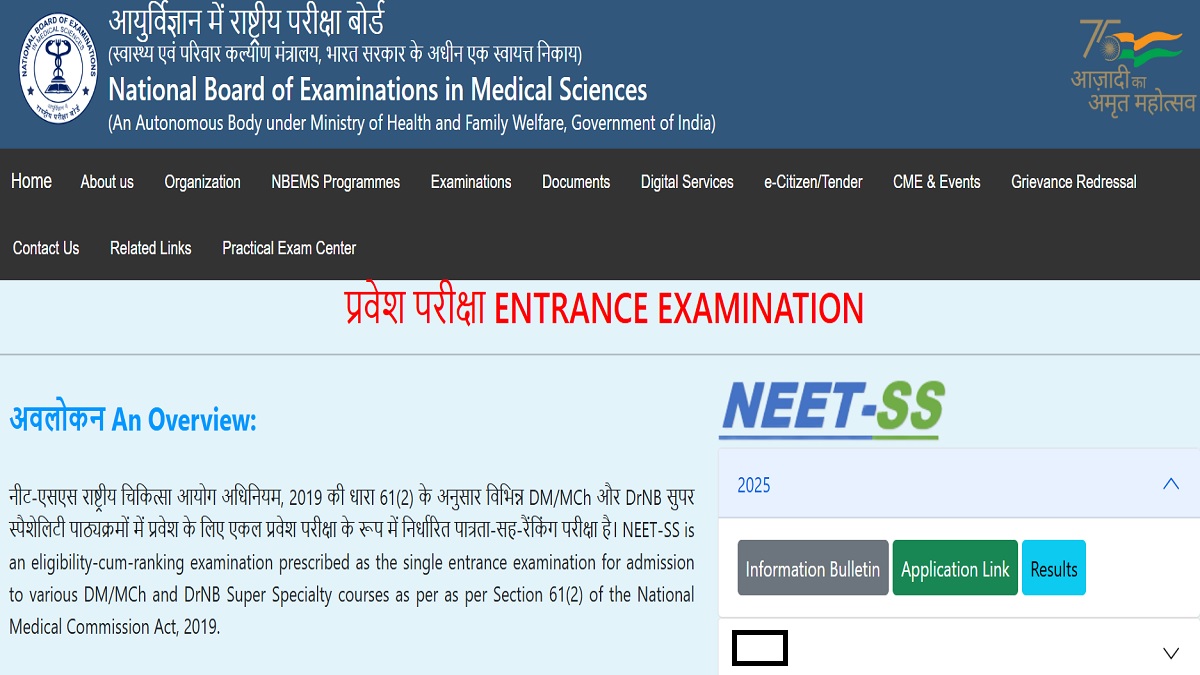 neet ss 2025 application for neet ss entrance exam starts can apply for admission in dm mch and drnb