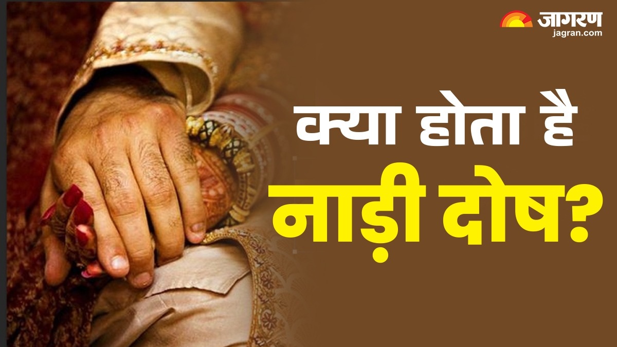 nadi dosha when and how does it happen in kundali matching